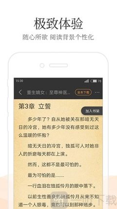 菲律宾圣周日是什么节日 2023圣周日解读